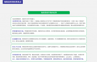 在一起365天，我们到底攒下了什么