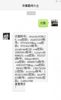 那天我被pk365这个名字骗进了网站，结果发现事情没那么简单
