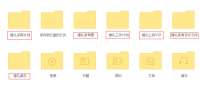 那个叫365打工小的文件夹，藏着我三年换五份工的笨拙