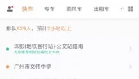 我试了试挑战365天0差评，结果第一天就差点翻车