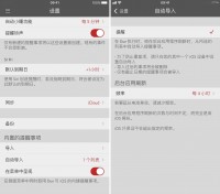 如何在pp365看上线，一个普通人的摸索实录