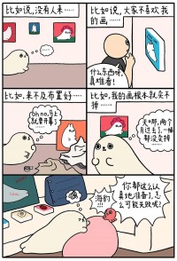 一年365天，其实不是你想的那样