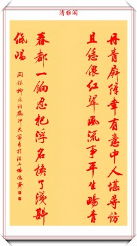 我用三年时间刷完田蕴章365集全集，才发现以前毛笔都拿错了