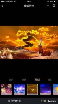 在抖音坚持拍了365天火花，我的手机相册彻底变了样