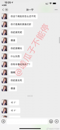厨房里那个365贺子雷哥到底是谁？聊聊他的最新配方和我的翻车实录