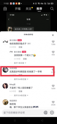 那个让我又爱又恨的365打卡，到底怎么卡才不翻车？