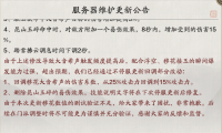我在精英关365关小卡了三天，终于明白设计者到底想教会我什么