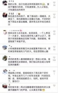 那天晚上，我被365yg上一首西瓜的歌整破防了