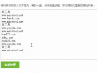 那天我打开365资源网站，结果整晚没睡