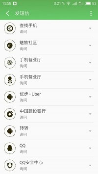 那个叫「365天倒计时」的东西，我装进手机后就没关掉过