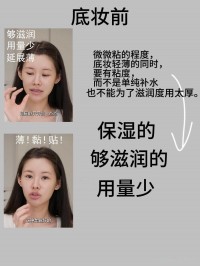 我花365天试完了一套美妆教程，现在把坑和宝全都抖出来