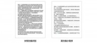 我用365天卡点记录爱情，结果比想象中更意外