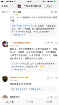 我把周杰伦的歌当成日历，听了整整365天