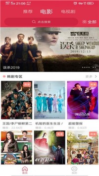 老张的周末影院，我是怎么跟365vip影道杠上的