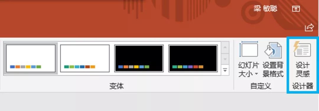 office365打不开带的PPT？一个下午我撞上的那些坑和笨办法