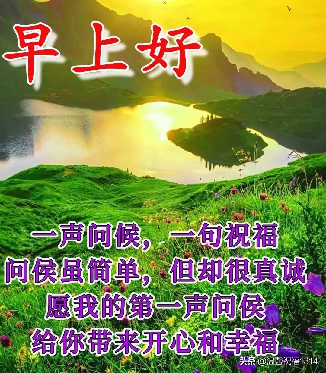 一月的清晨,孩子成了那个365天里的第一个 一月的清晨,孩子成了那个365天里的第一个