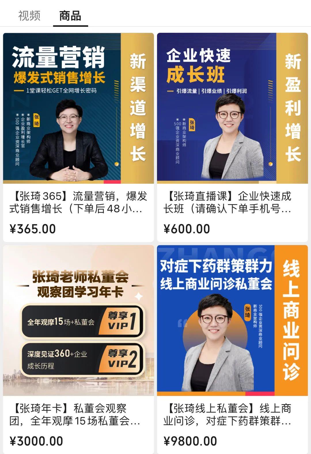 关于张琦365课百度云这件事，我翻遍全网后的真实记录
