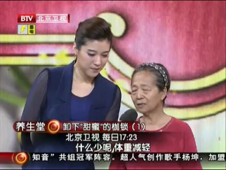 陪我妈看养生堂的那几年，我把BTV365期全给扒出来了