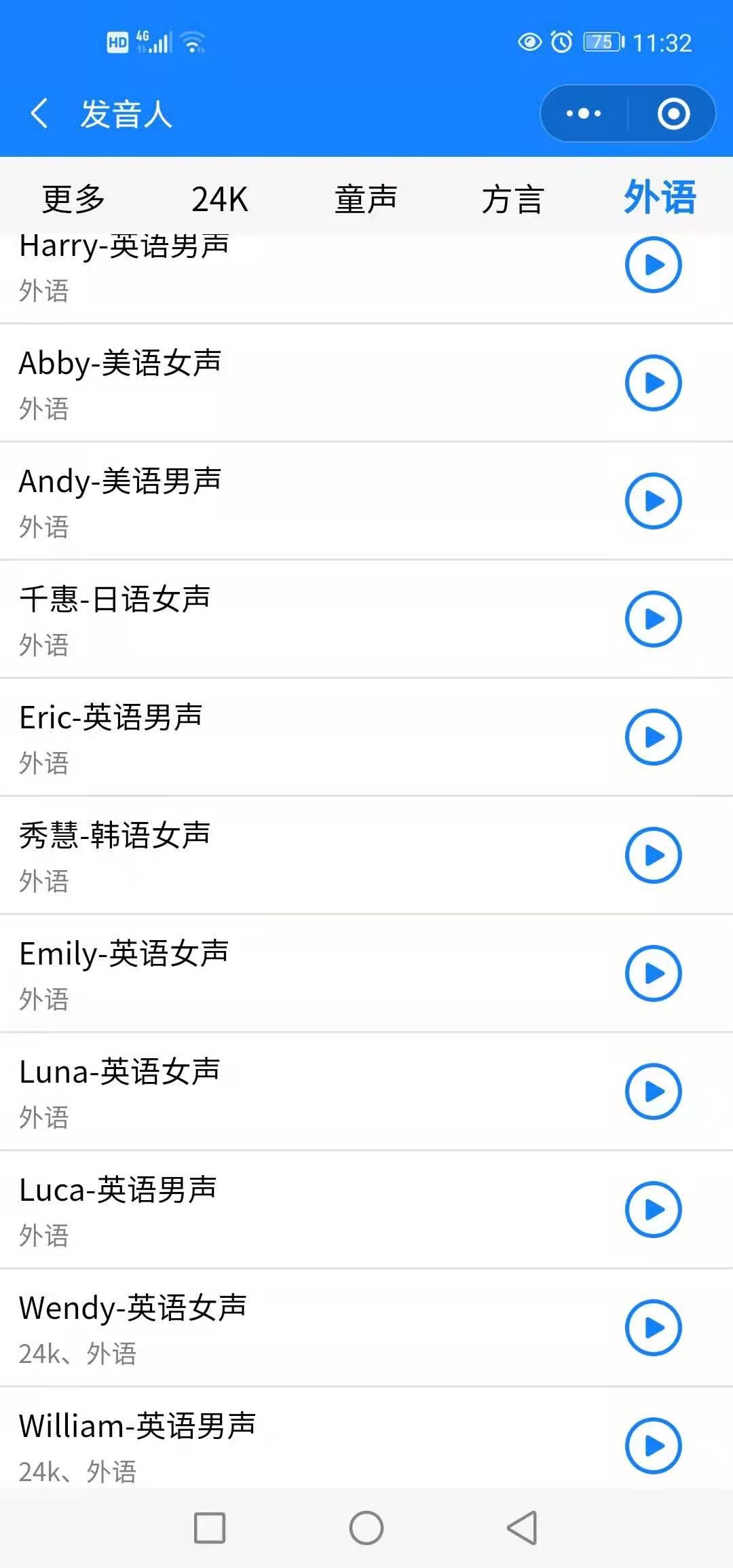 在抖音刷到365个祝福，我妈的账号让我破防了