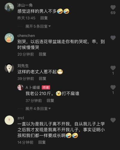 那天晚上我刷到唐艺唱365天,愣是把手机音量调到最大 那天晚上我刷到唐艺唱365天,愣是把手机音量调到最大