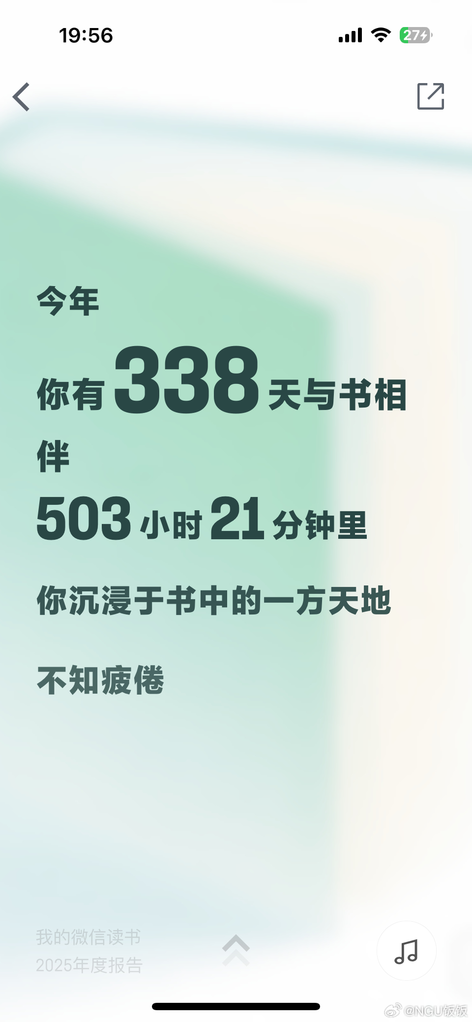 我的365天,不是完整,是短 我的365天,不是完整,是短