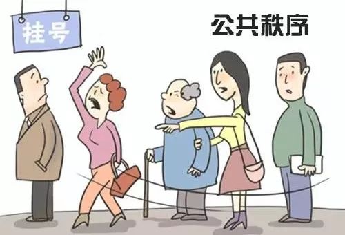 防止加塞（即插队）的几种方法如下