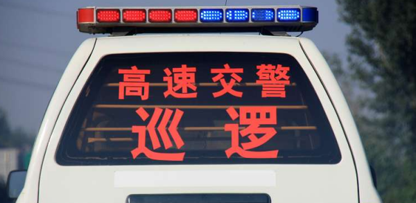 防止加塞（即插队）的几种方法如下