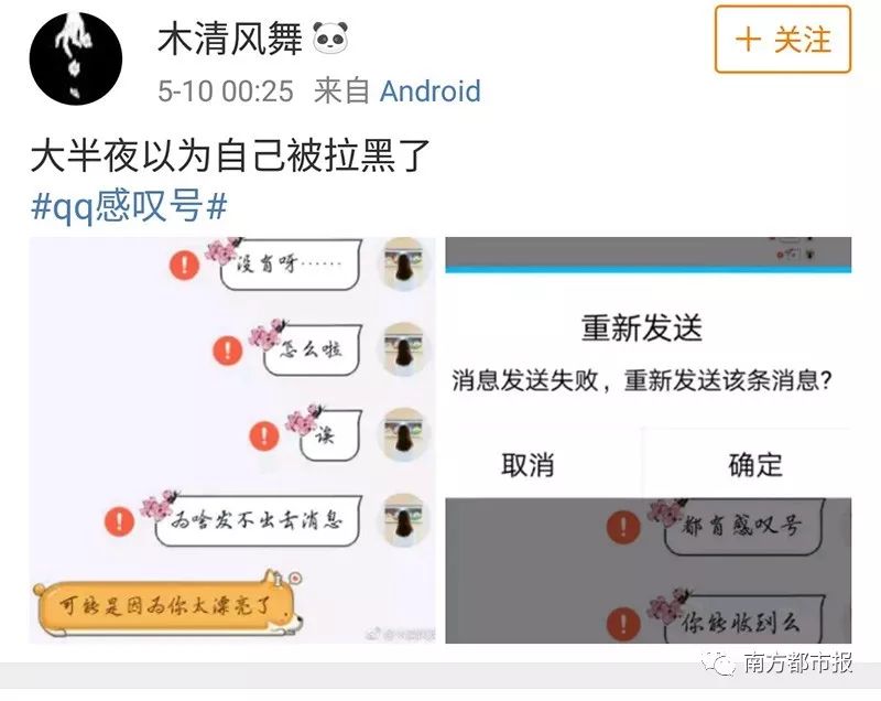那个红色感叹号,陪了我整整365天 那个红色感叹号,陪了我整整365天