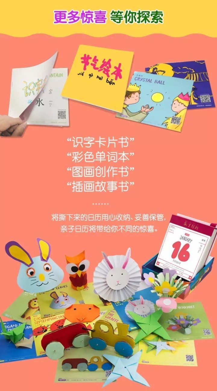 宝宝一年365天歌，不只是哄睡神曲，更是藏在日子里的成长密码