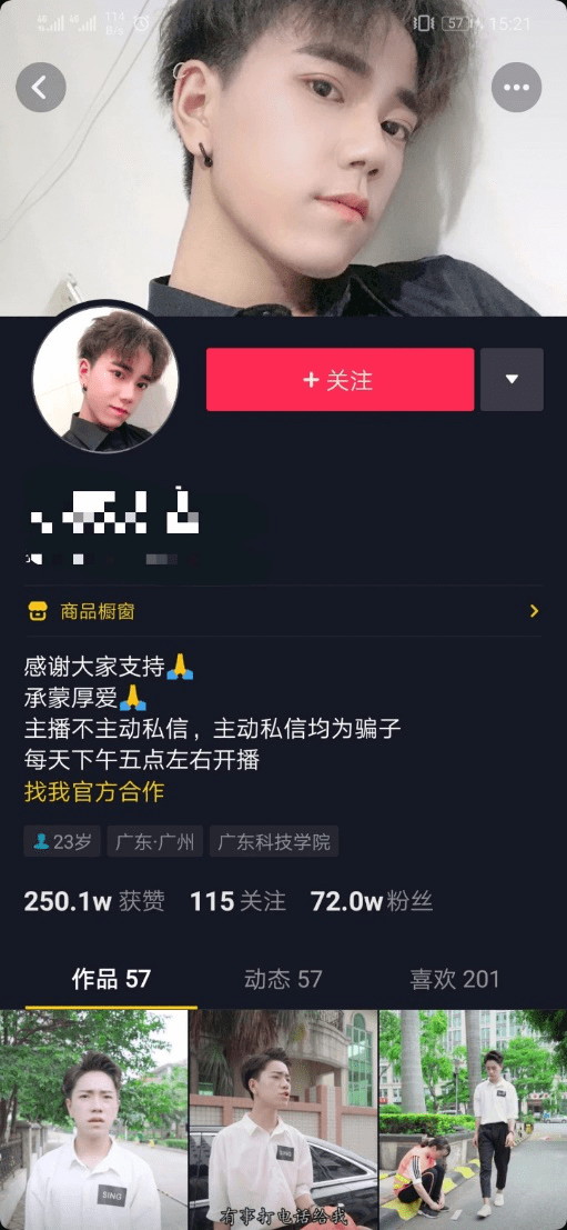 翻到365天前的那条抖音,我才看懂了自己 翻到365天前的那条抖音,我才看懂了自己