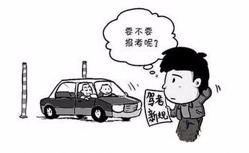 那天陪老丈人换驾照，我才知道安驾365最后四个是啥意思