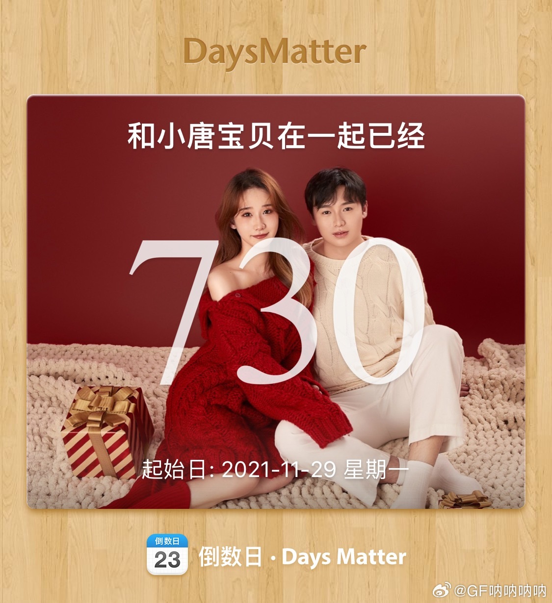 终于蹲到365第四季完整版了 我用三天时间一口气刷完想说点真心话 终于蹲到365第四季完整版了 我用三天时间一口气刷完想说点真心话