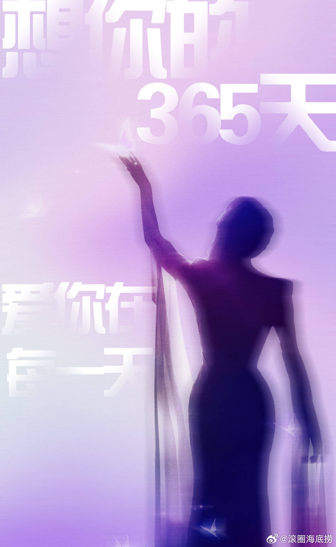 想你的365天抖音，一首歌怎么就成了全网的思念开关