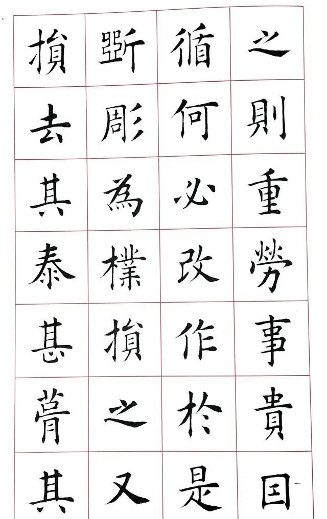 案头有帖心自宽，我练习田蕴章365字书法这三年