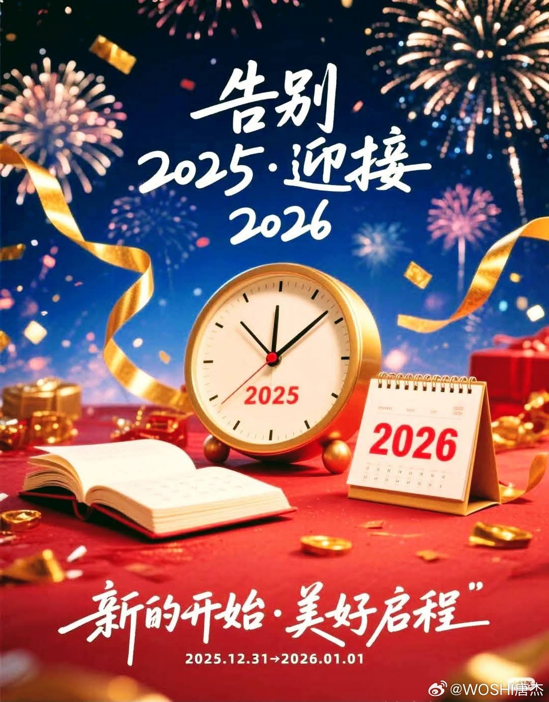 倒计时365天完整,我用一年时间,把生活重新组装了一遍 倒计时365天完整,我用一年时间,把生活重新组装了一遍