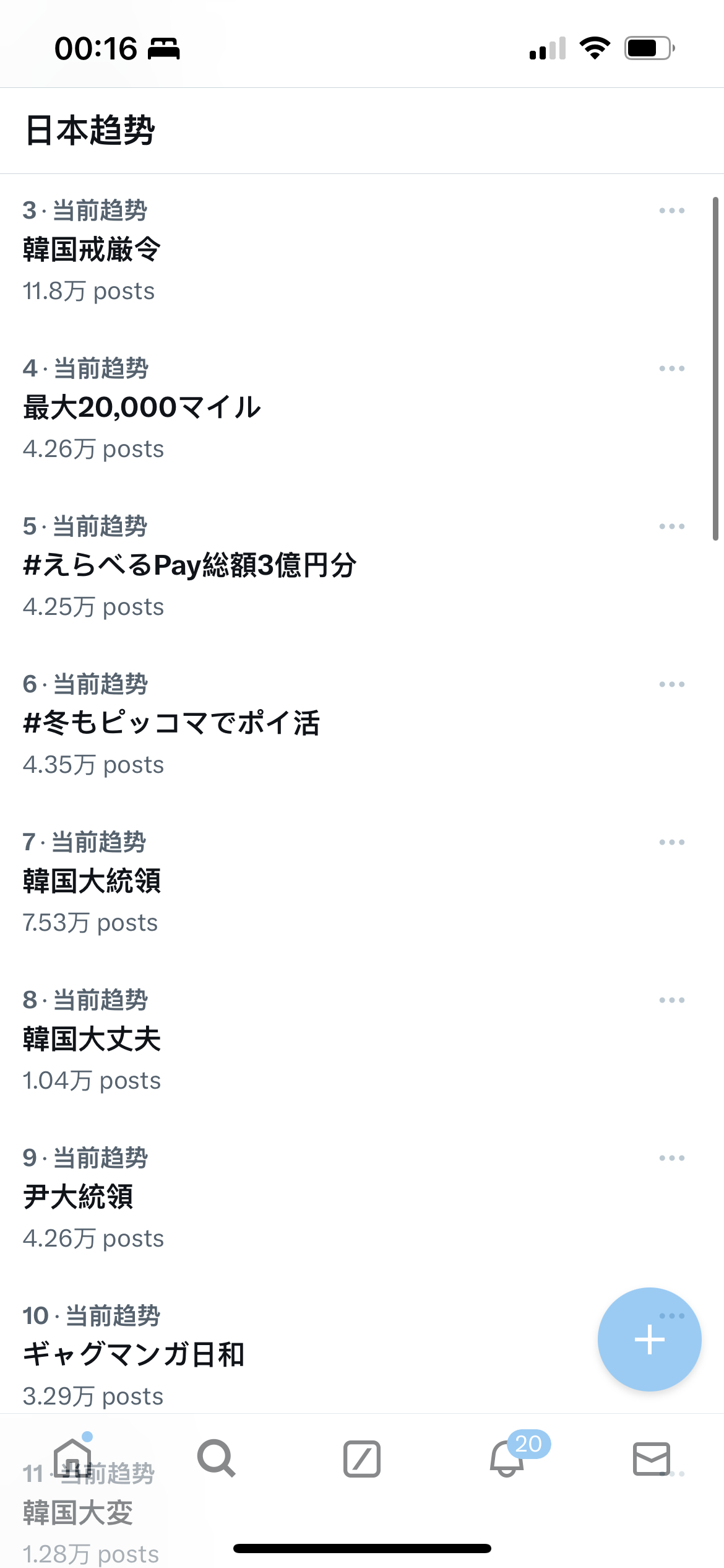 那天晚上，我终于弄懂了365日韩香蕉网到底是什么