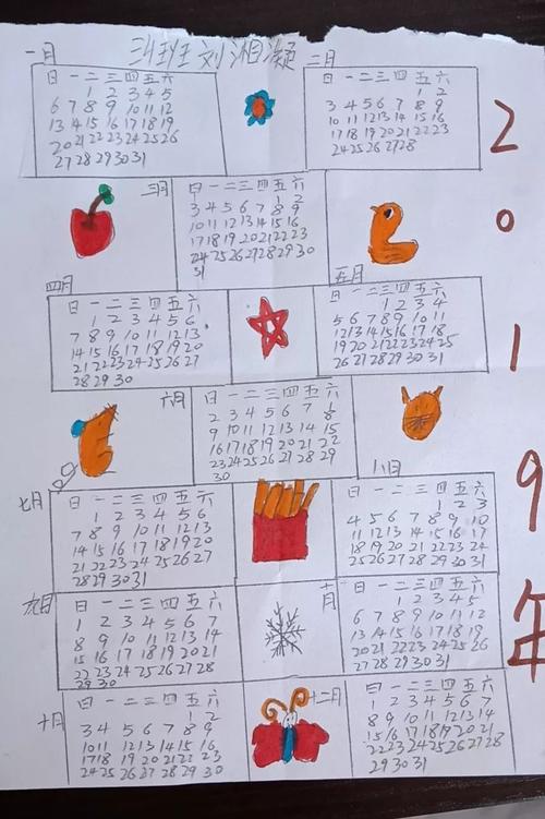 我用一张纸做了一整年的日历，365天的手工制作记录