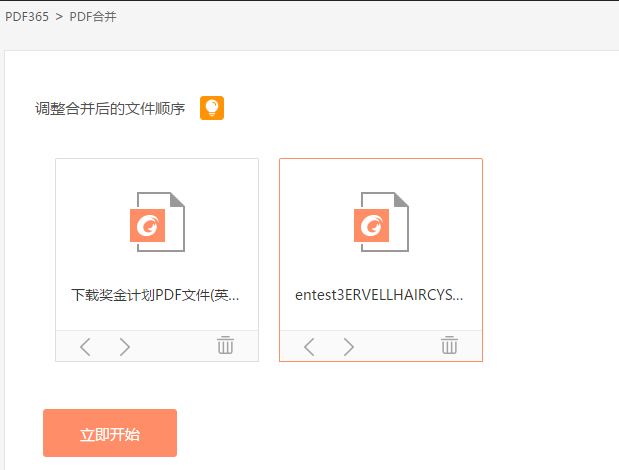 用了3年PDF365，我才真正搞懂转文字这回事