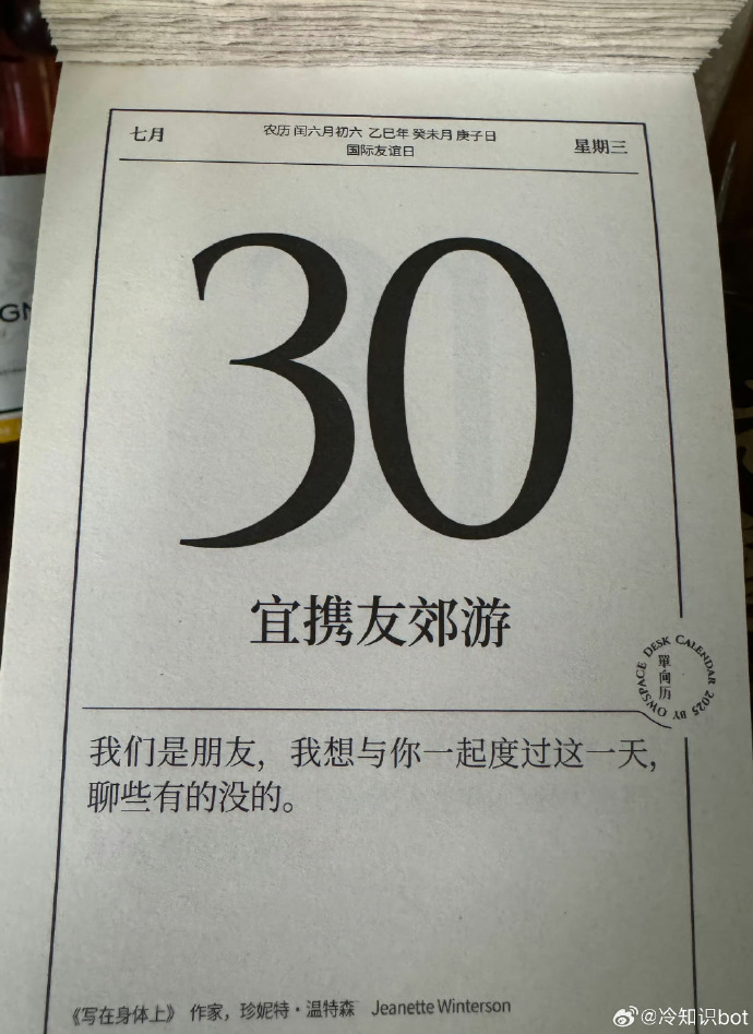 那天朋友问我,谁有365.bm990上的 那天朋友问我,谁有365.bm990上的