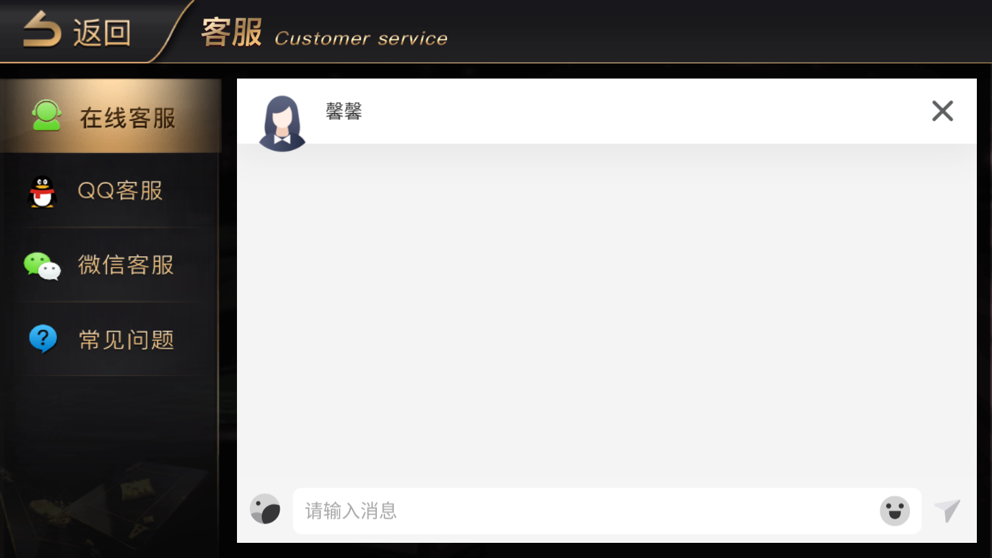 在手机上玩CC365游戏的那点事儿
