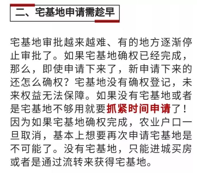 记录农村365第三期,我蹲在村口和老乡聊了一整天的真实见闻 记录农村365第三期,我蹲在村口和老乡聊了一整天的真实见闻