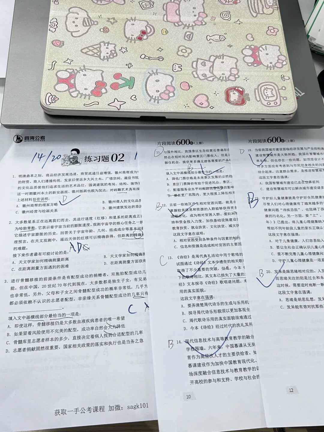 每天刷题365天，我把问答题通关的笨办法全盘托出