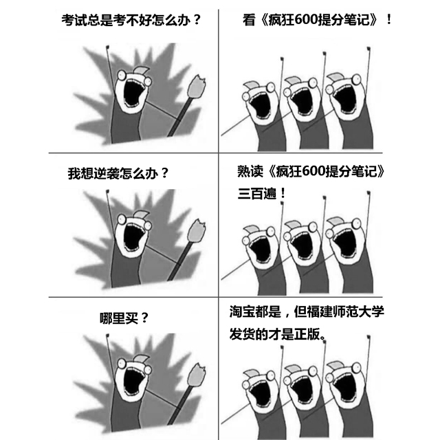 每天刷题365天，我把问答题通关的笨办法全盘托出