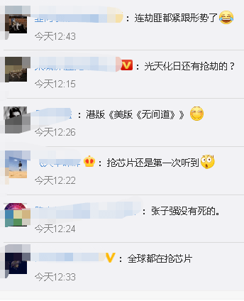 那天朋友问我电影网365成人片到底是什么,我一头雾水 那天朋友问我电影网365成人片到底是什么,我一头雾水