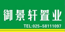 南京365房产网，一个让我又爱又恨的找房工具
