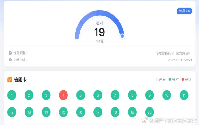 我用了半年365加分平台，才知道快进键到底该怎么按