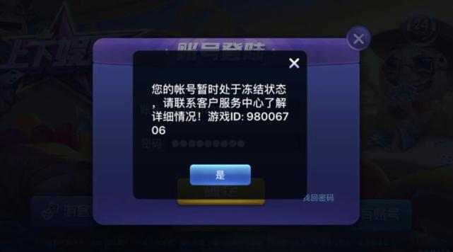 朋友问我MDM365游戏大厅是不是被封了，我花了一晚上搞清楚了这件事