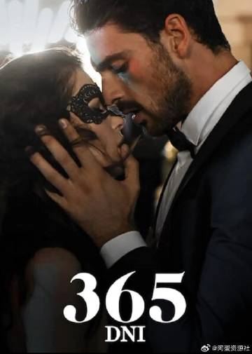 昨晚我居然真的找到了365 dni在线版，观后感有点复杂