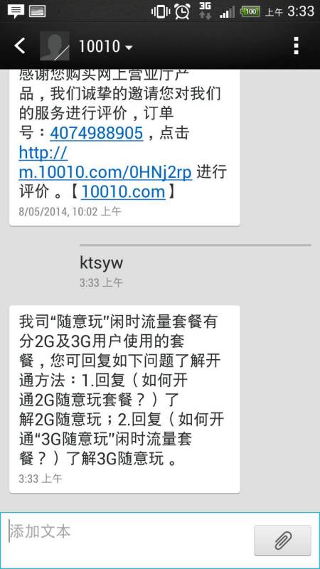 那天晚上我随便点开了一个网站，结果把收藏夹里二十多个网址全删了