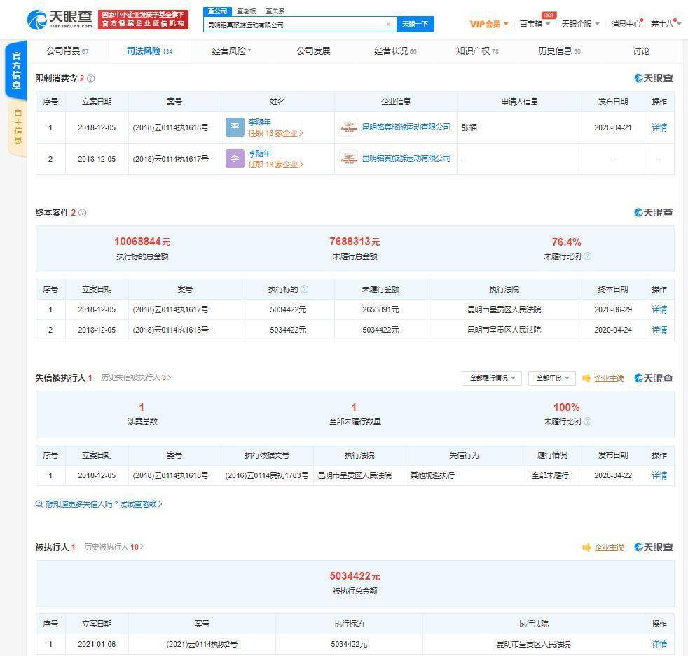 那天晚上我随便点开了一个网站，结果把收藏夹里二十多个网址全删了